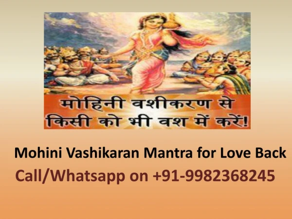 Mohini Vashikaran Mantra for Love Back