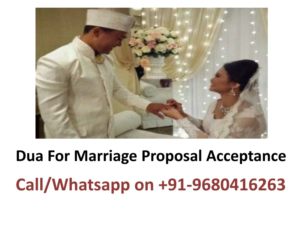 dua for marriage proposal acceptance