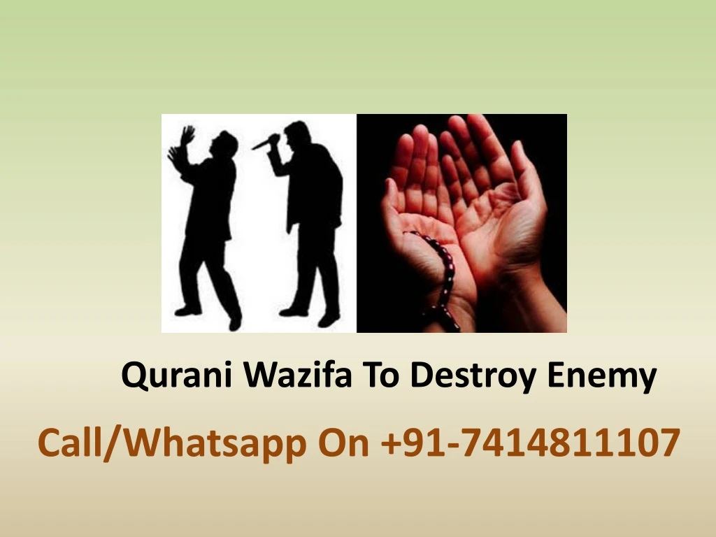 qurani wazifa to destroy enemy