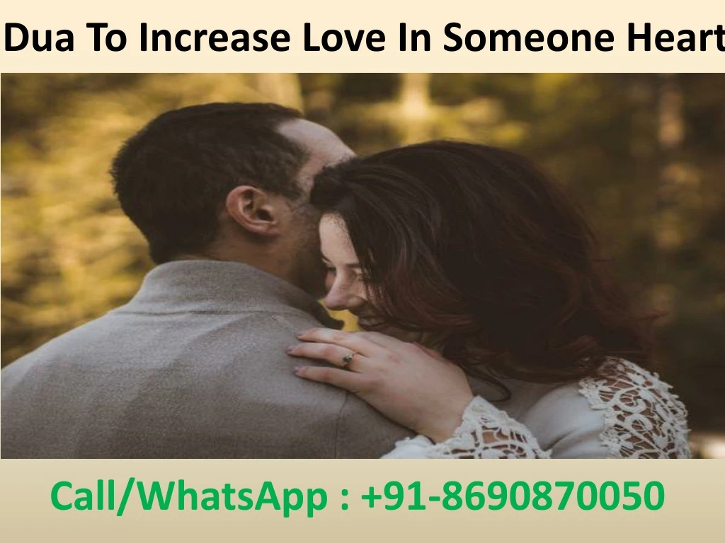 dua to increase love in someone heart