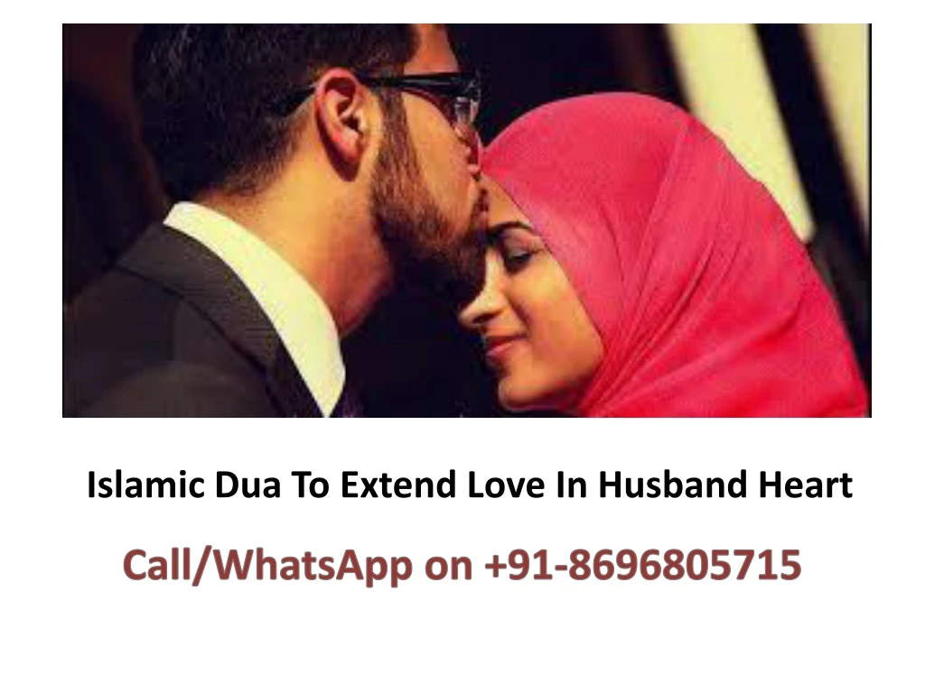 islamic dua to extend love in husband heart