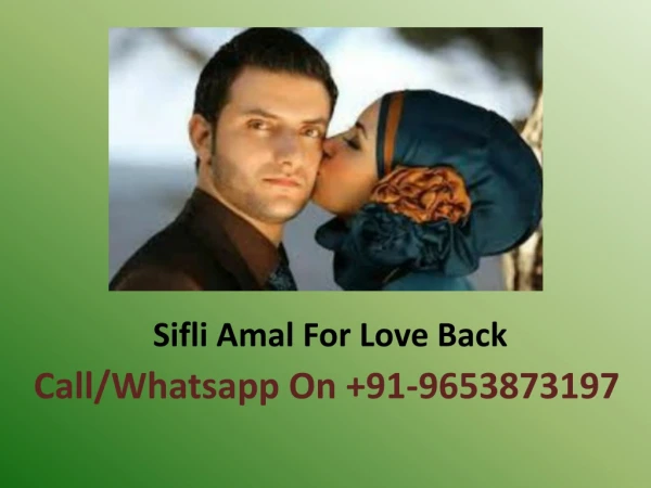 Sifli Amal For Love Back