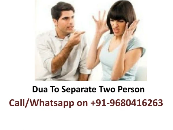 Dua To Separate Two Person