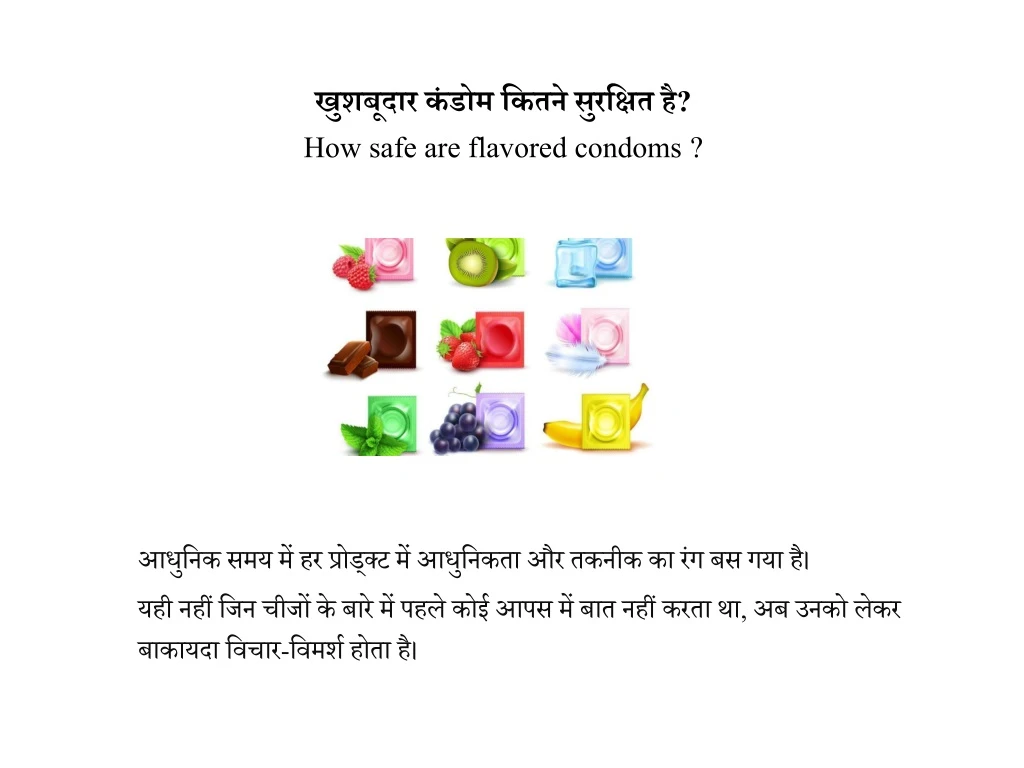 how safe are flavored condoms
