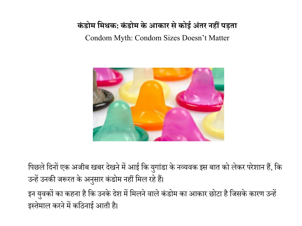 condom myth condom sizes doesn t matter