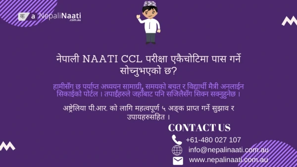 Excel your NAATI CCL Test