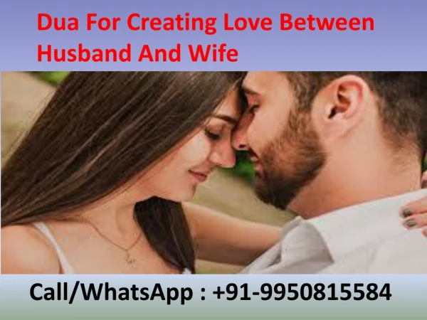 Dua For Creating Love Between Husband And Wife