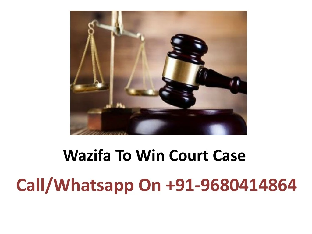 wazifa to win court case