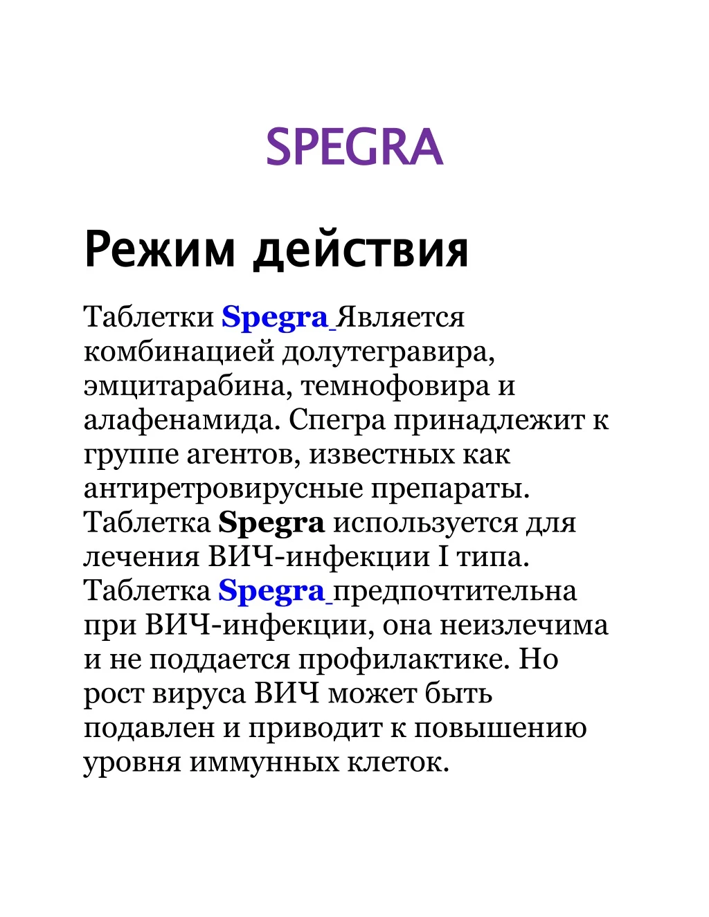 spegra