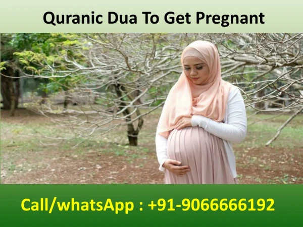 Quranic Dua To Get Pregnant