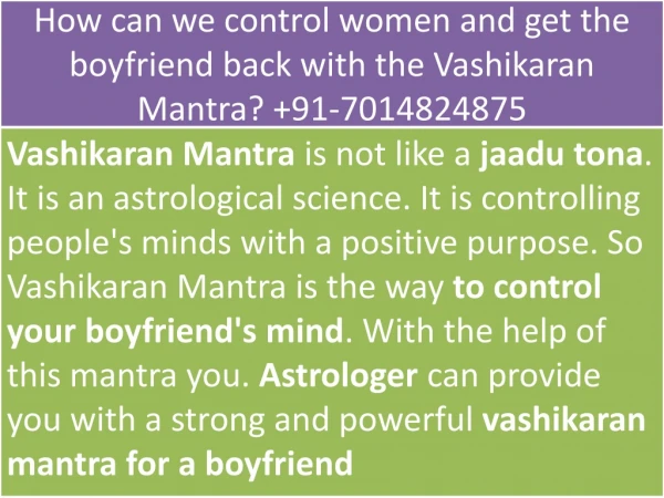 How can we control women and get the boyfriend back with the Vashikaran Mantra? 91-7014824875