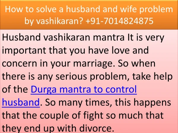 How to solve a husband and wife problem by vashikaran mantra? 91-701482487591-