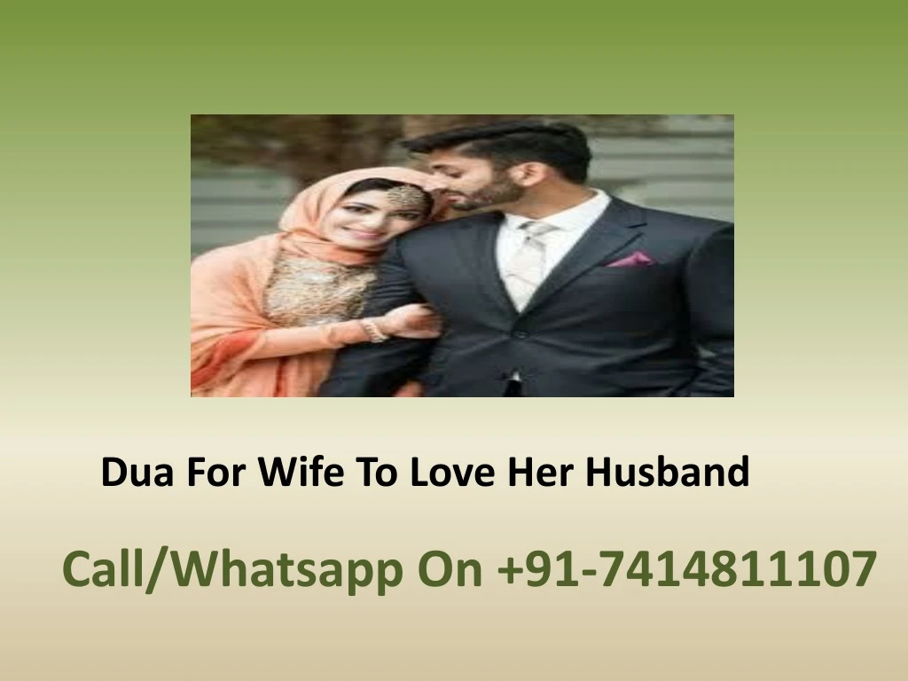 dua for wife to love her husband