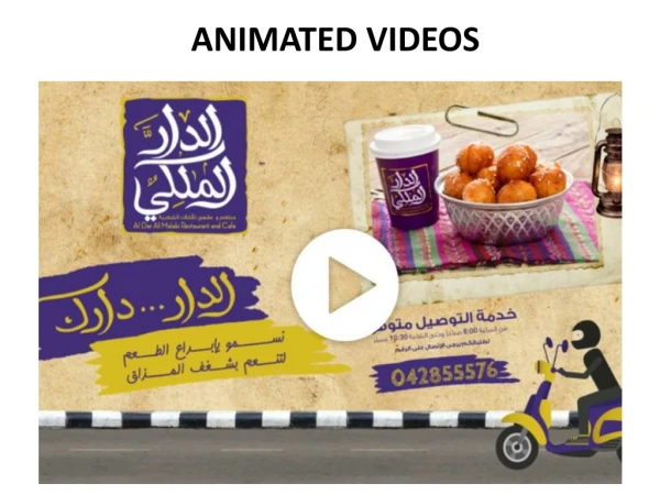 Professional Animated Video Services for Business in Dubai, UAE | GLMA Studio