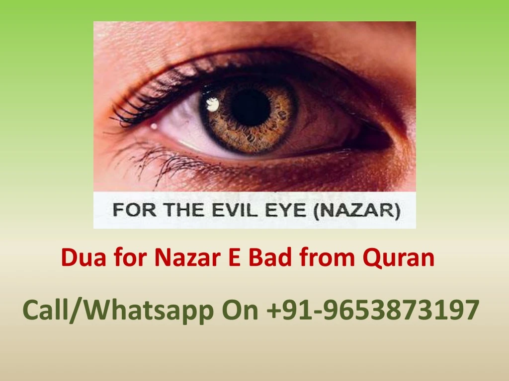 dua for nazar e bad from quran