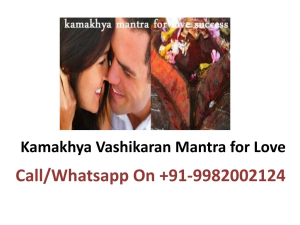 Kamakhya Vashikaran Mantra for Love