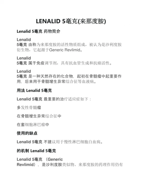 lenalid 5
