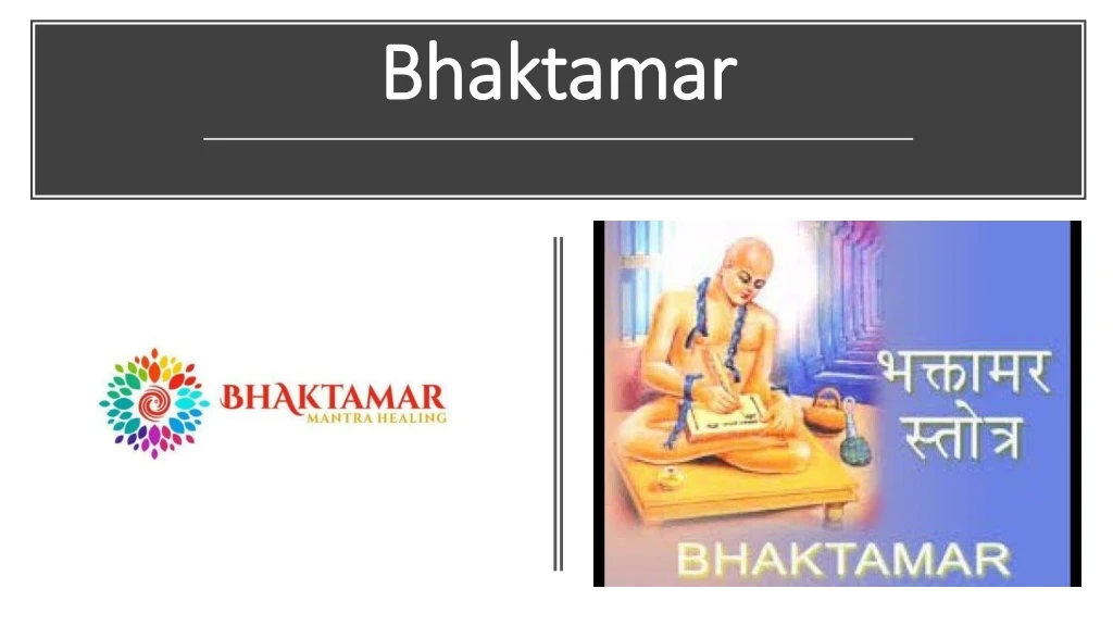 bhaktamar