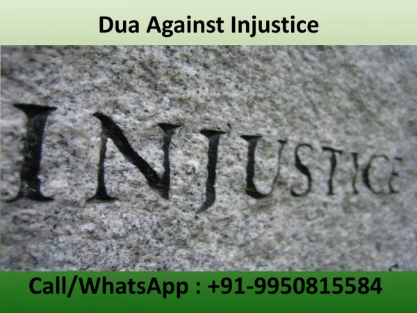 Dua Against Injustice