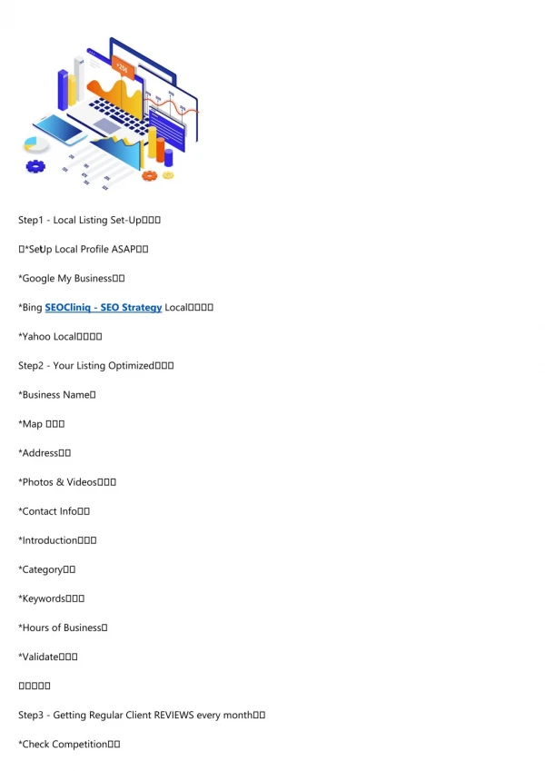 My Local SEO Step by Step Checklist Guide 2019 - Seocliniq.com