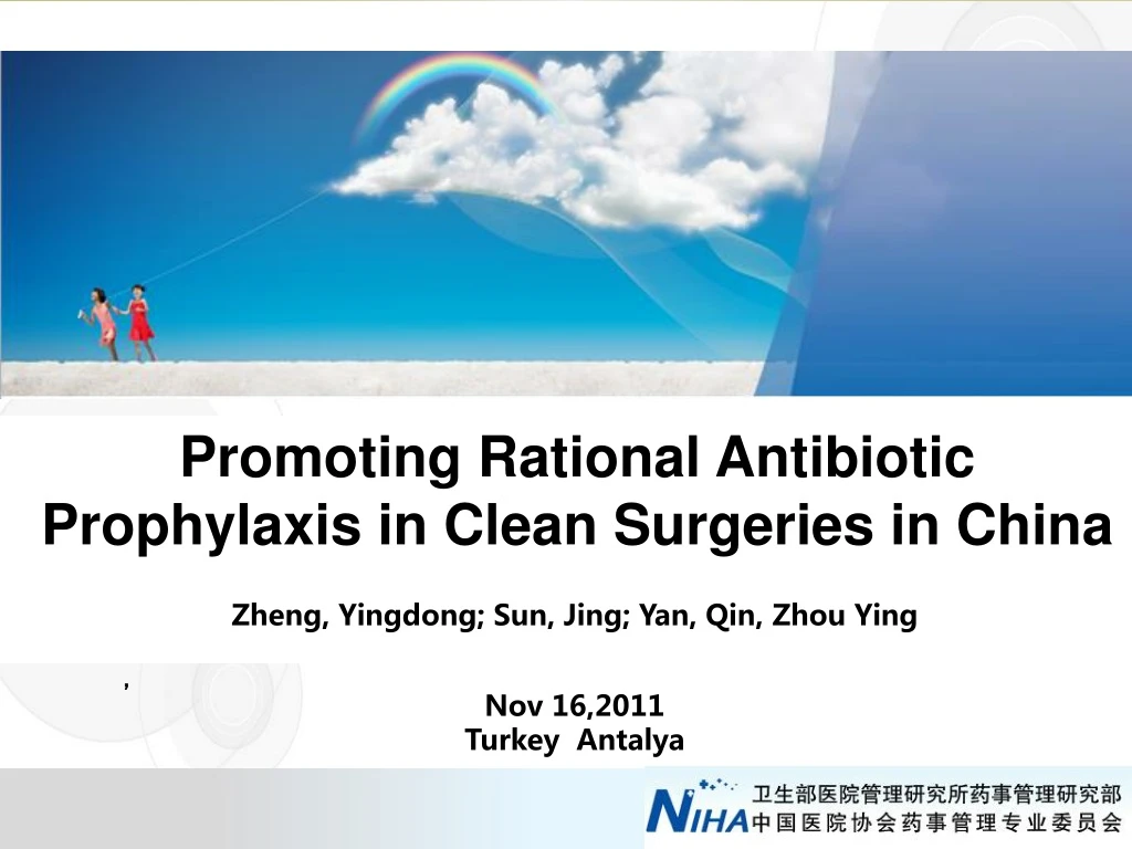 promoting rational antibiotic prophylaxis