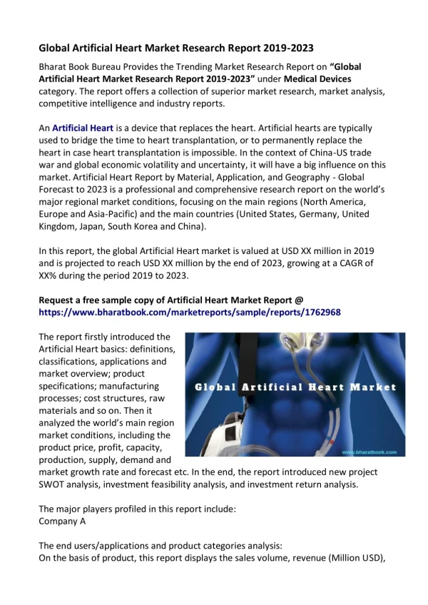 Global Artificial Heart Market Research Report 2019-2023