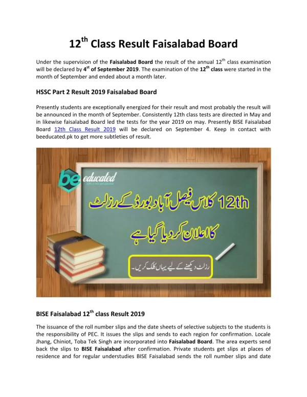 BISE Faisalabad 12th Class Result 2019