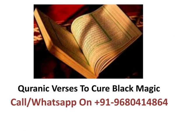 Quranic Verses To Cure Black Magic