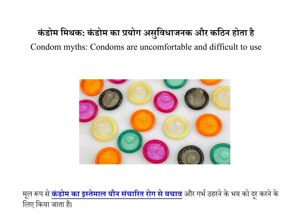 condom myths condoms are uncomfortable