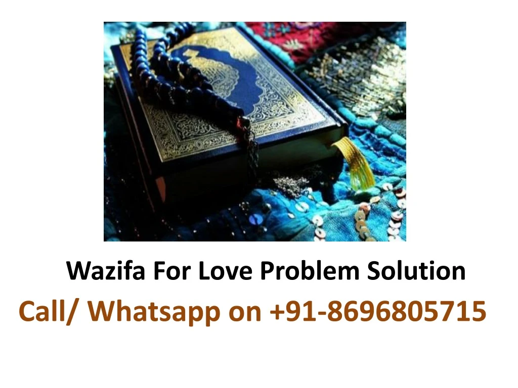 wazifa for love problem solution