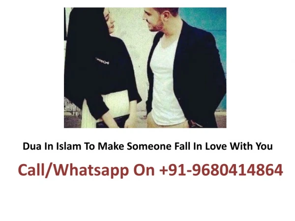 Dua In Islam To Make Someone Fall In Love With You