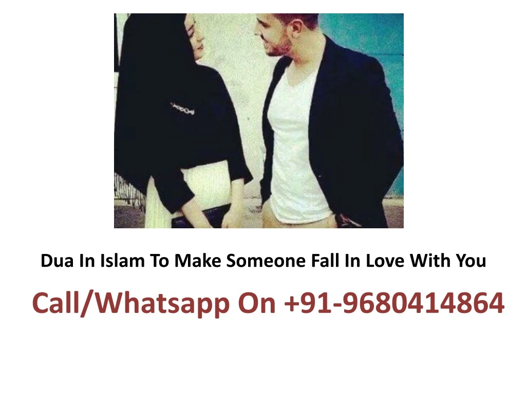 dua in islam to make someone fall in love with you