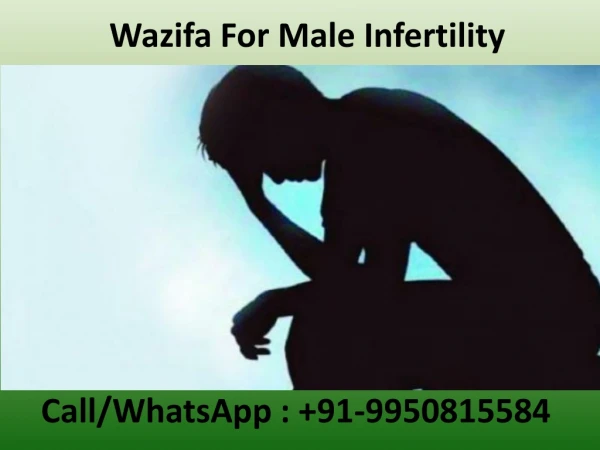 Wazifa For Male Infertility