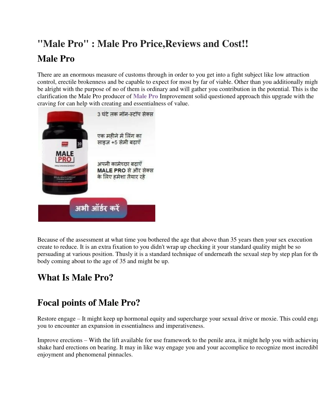 male pro male pro price reviews and cost male