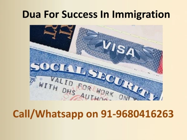 Dua For Success In Immigration