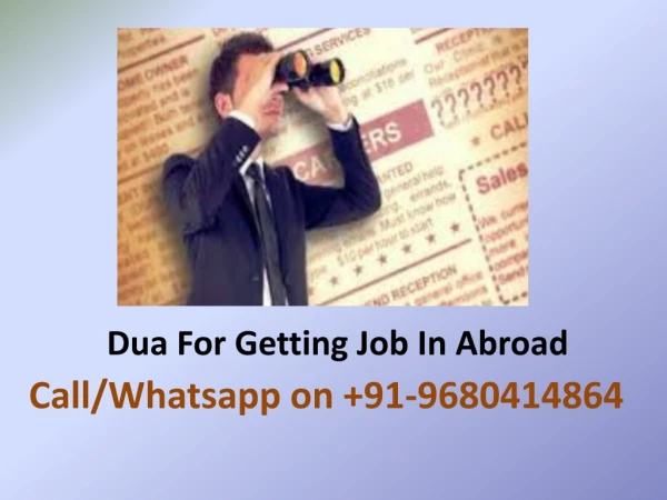 Dua For Getting Job In Abroad