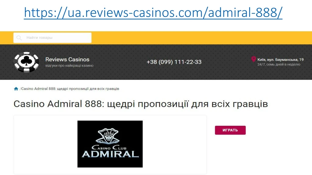 https ua reviews casinos com admiral 888