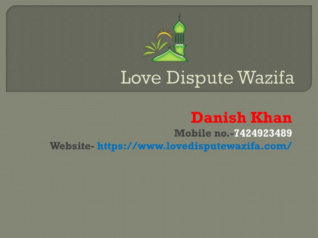 love dispute wazifa