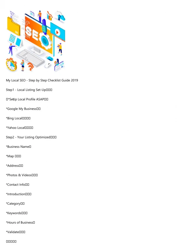 My Local SEO - Step by Step Checklist Guide 2019