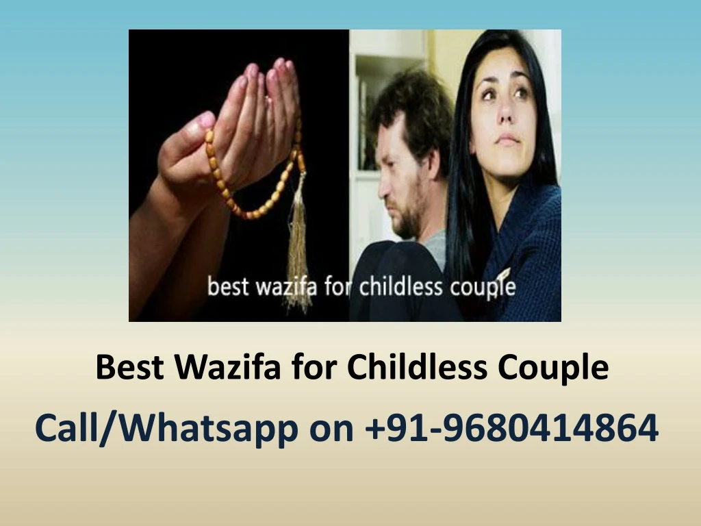 best wazifa for childless couple