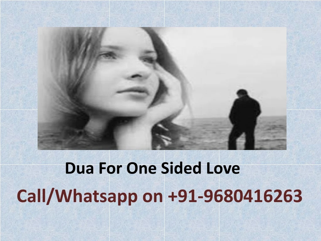 dua for one sided love
