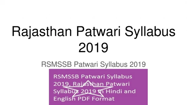 Rajasthan Patwari Syllabus 2019