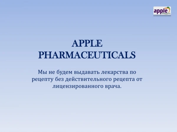 apple pharmaceuticals