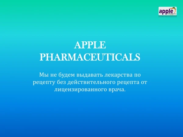 apple pharmaceuticals