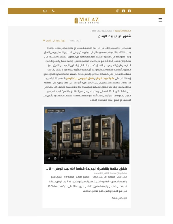 properties for Sale beit elwatan in new Cairo