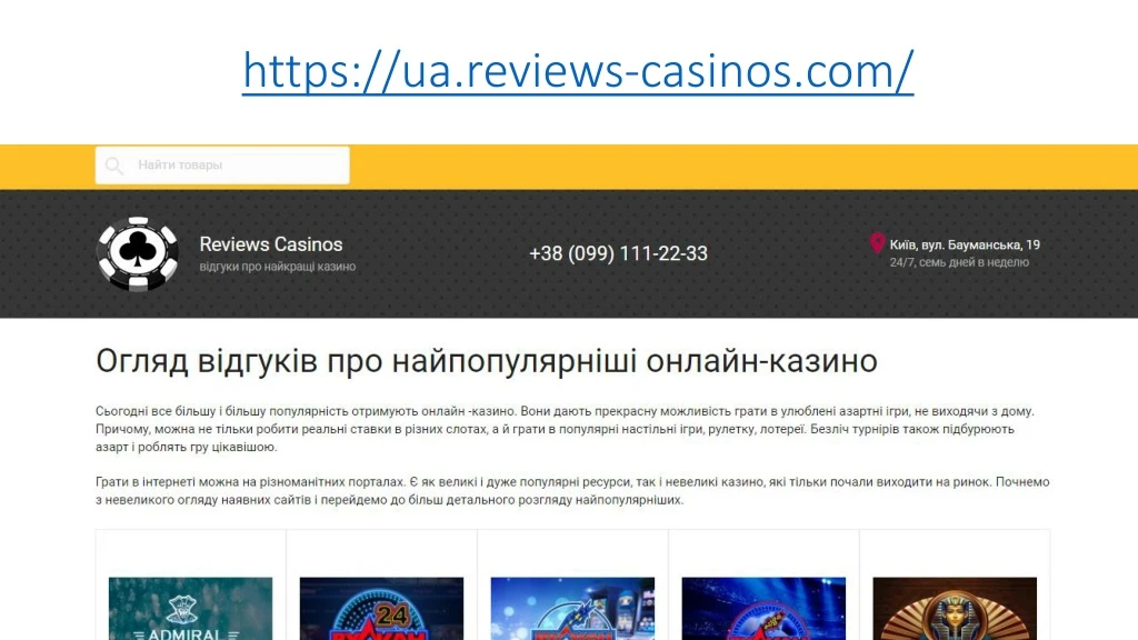 https ua reviews casinos com