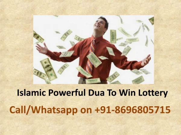 Islamic Powerful Dua To Win Lottery