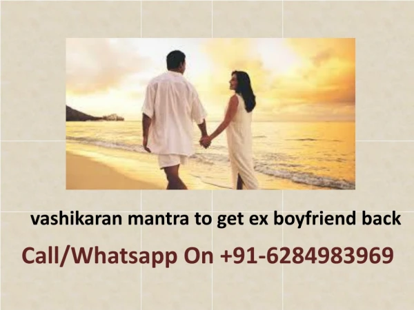 Vashikaran Mantra To Get Ex Boyfriend Back