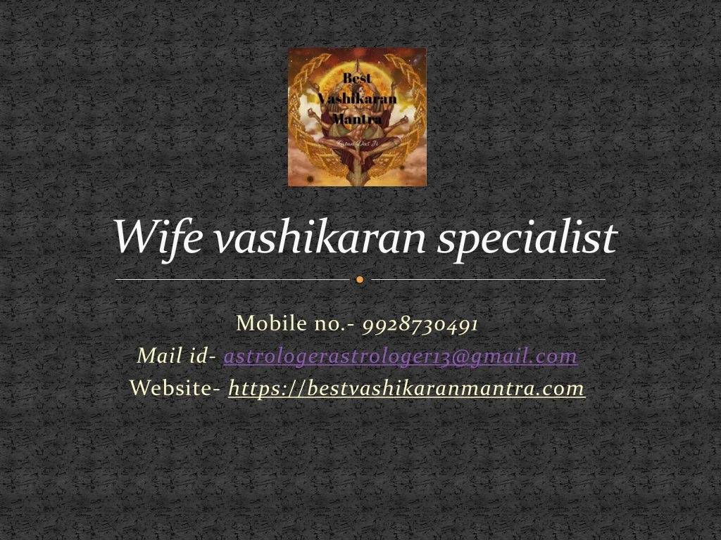 wife vashikaran specialist