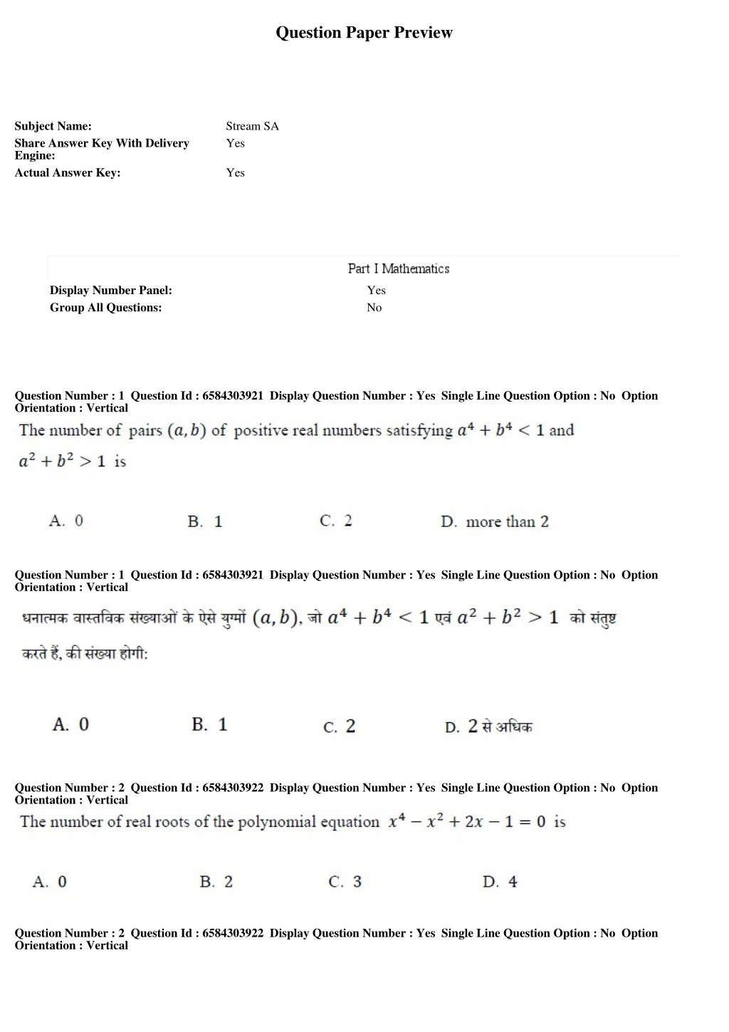 question paper preview